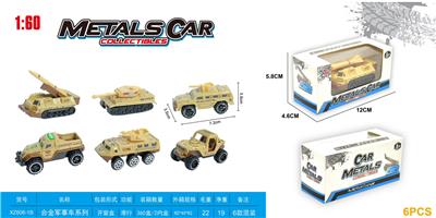 Die-cast toys - OBL900379