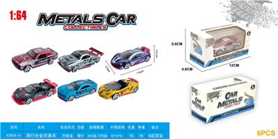 Die-cast toys - OBL900382