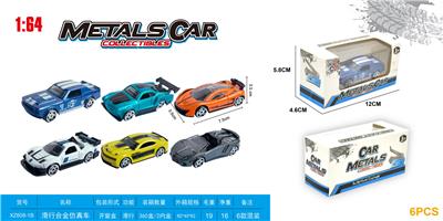 Die-cast toys - OBL900383