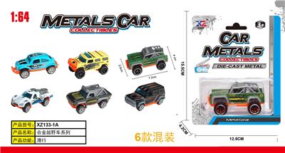 Die-cast toys - OBL900384