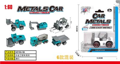 Die-cast toys - OBL900395