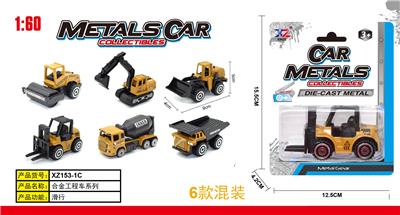 Die-cast toys - OBL900396