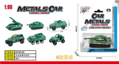 Die-cast toys - OBL900397
