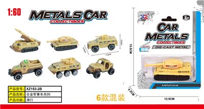 Die-cast toys - OBL900398