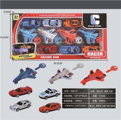 Free wheel toys - OBL900422