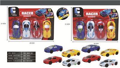 Free wheel toys - OBL900439