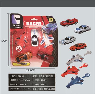 Free wheel toys - OBL900444