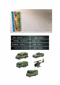 Free wheel toys - OBL900453