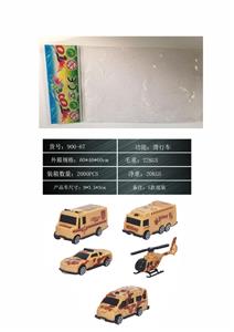 Free wheel toys - OBL900454