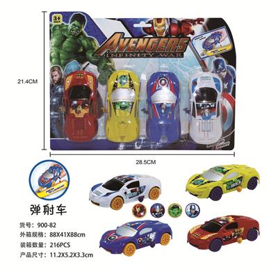 Free wheel toys - OBL900467