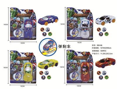 Free wheel toys - OBL900471
