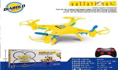 小黄人空中陀螺小型4轴飞行器 - OBL900482