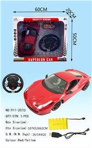 1:8法拉利遥控车（
包电） - OBL900547