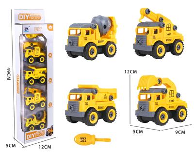 DIY4合1拆装工程车 - OBL900568