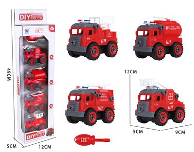 DIY4合1拆装消防车 - OBL900569