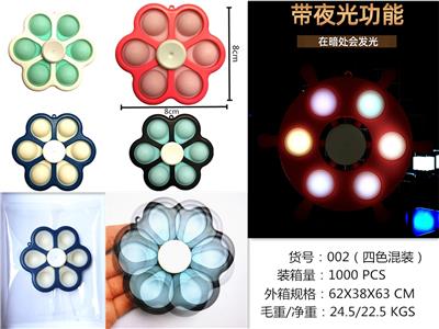 花型减压陀螺泡泡乐 - OBL900591