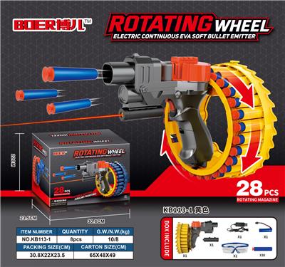 Soft bullet gun / Table Tennis gun - OBL900620