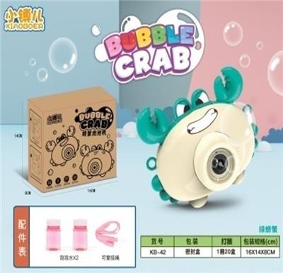 绿螃蟹泡泡相机 - OBL900659