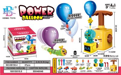 Inflatable series - OBL900687