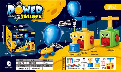 Inflatable series - OBL900726