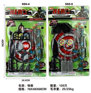 警察套 - OBL901436