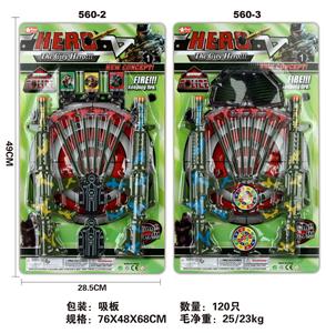 警察套 - OBL901438