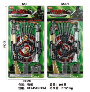 警察套 - OBL901447