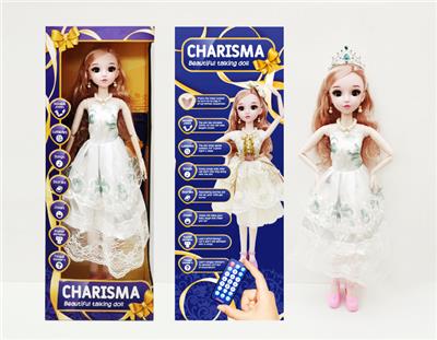 22英文活眼遥控关节娃娃 - OBL901554