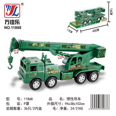 Inertia series - OBL901883