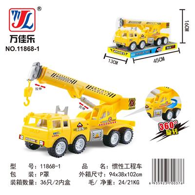 Inertia series - OBL901889