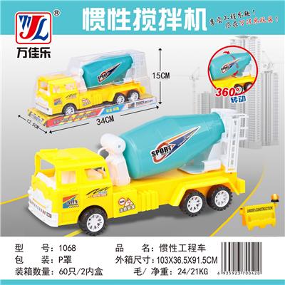 Inertia series - OBL901891