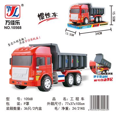 Inertia series - OBL901892