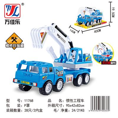 Inertia series - OBL901893