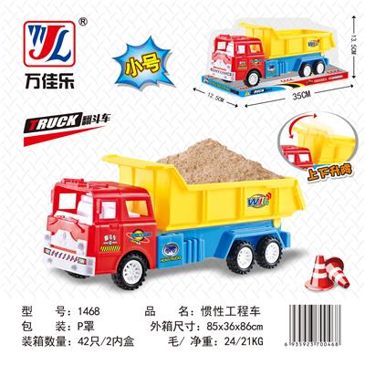 Inertia series - OBL901897