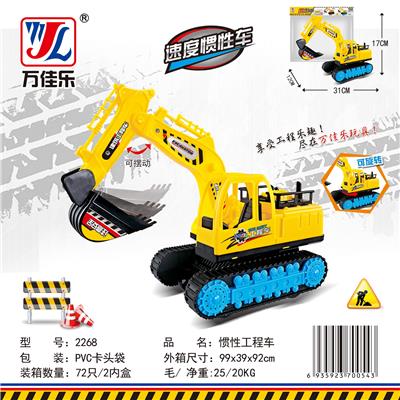 Inertia series - OBL901900