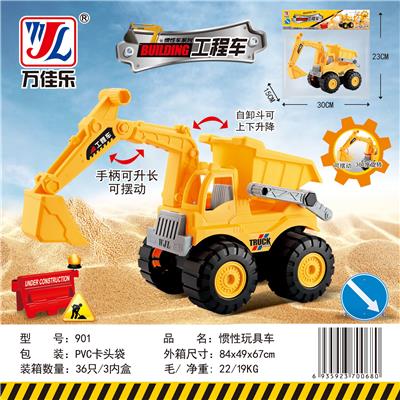 Inertia series - OBL901905