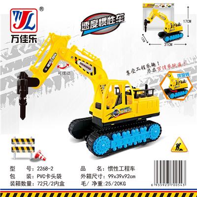 Inertia series - OBL901913