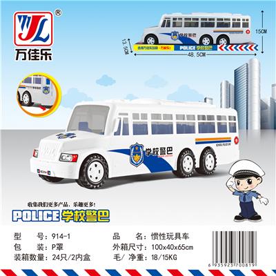 Inertia series - OBL901925