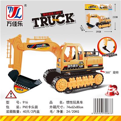 Inertia series - OBL901928