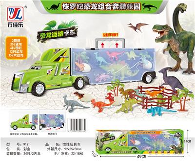 Inertia series - OBL901929