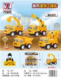 Inertia series - OBL901932