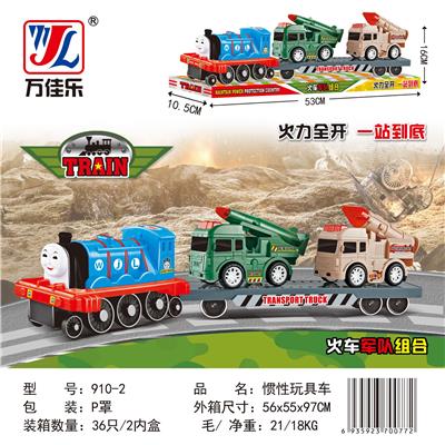 Inertia series - OBL901933