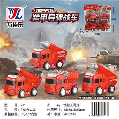 Inertia series - OBL901940