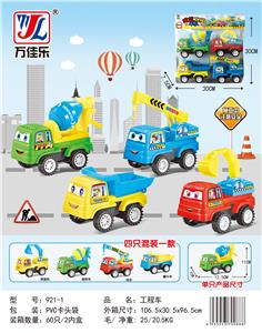 Inertia series - OBL901942