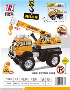 Inertia series - OBL901954