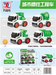 Inertia series - OBL901955