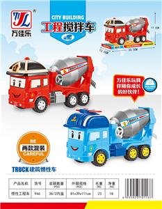 Inertia series - OBL901958