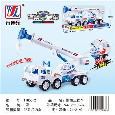 Inertia series - OBL901959