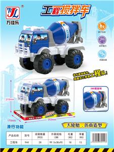 Inertia series - OBL901960