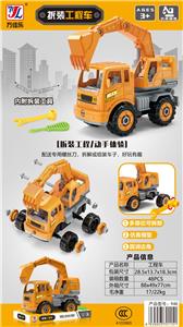 Inertia series - OBL901963